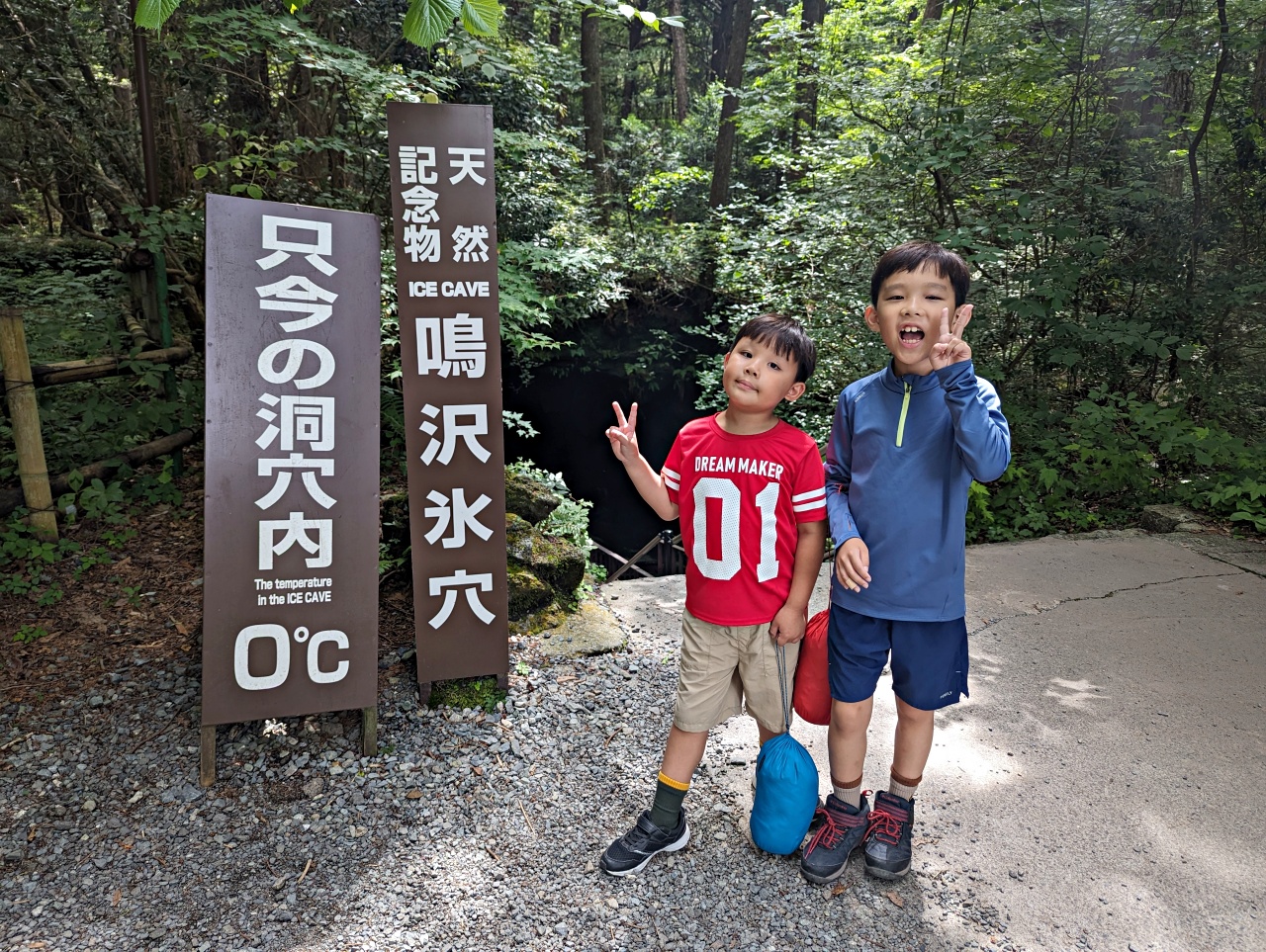 日本富士山河口湖景點，鳴澤冰穴、冨岳風穴、青木原樹海一日遊，夏季避暑好去處，地底奇境親子冒險之旅！