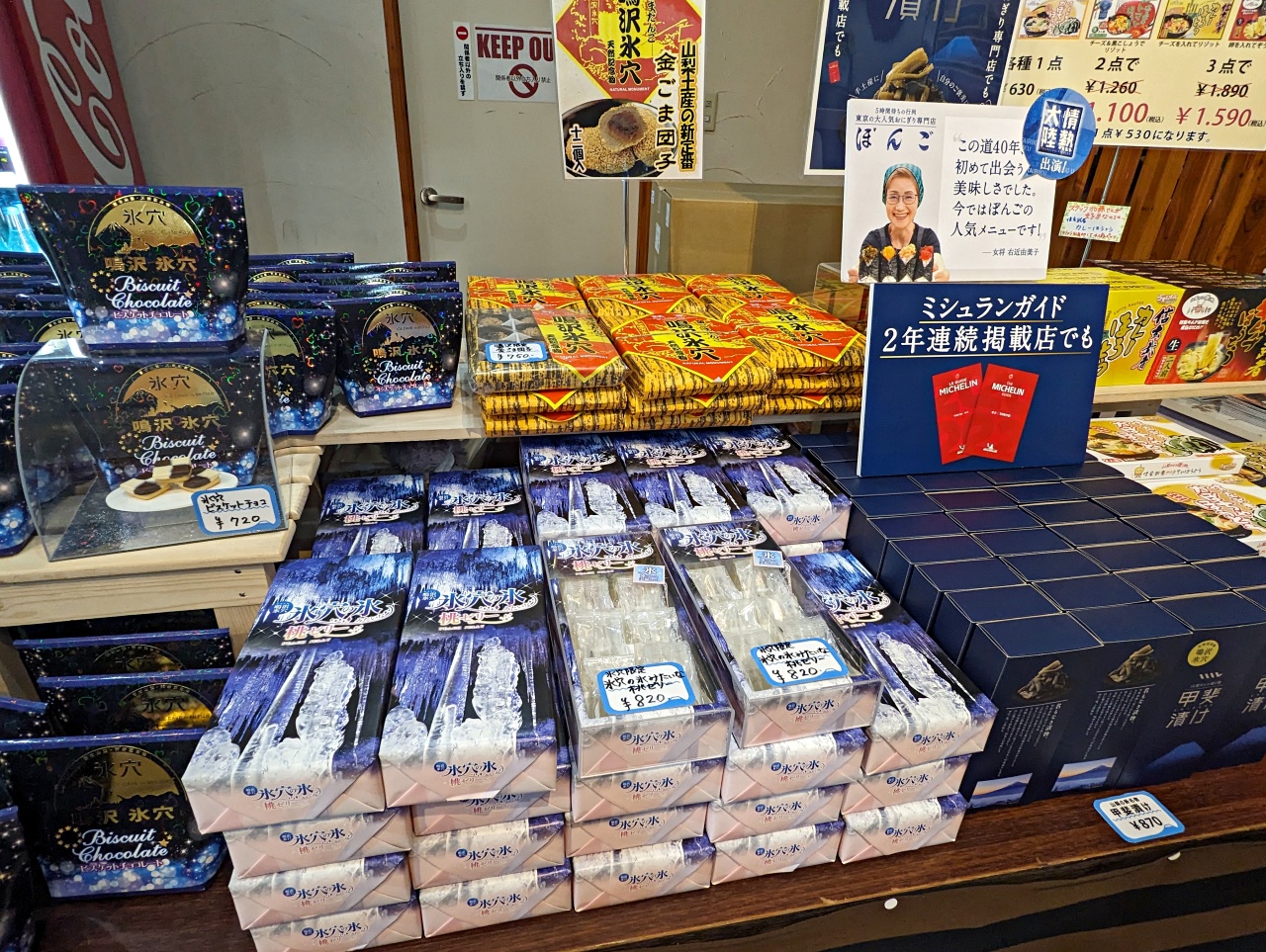 日本富士山河口湖景點，鳴澤冰穴、冨岳風穴、青木原樹海一日遊，夏季避暑好去處，地底奇境親子冒險之旅！