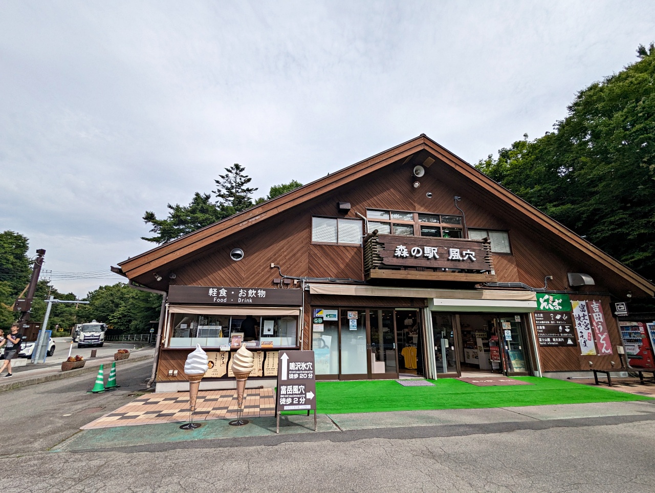 日本富士山河口湖景點，鳴澤冰穴、冨岳風穴、青木原樹海一日遊，夏季避暑好去處，地底奇境親子冒險之旅！