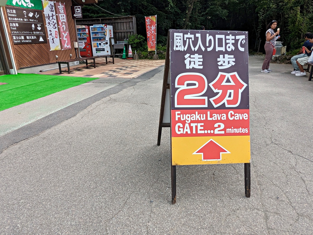 日本富士山河口湖景點，鳴澤冰穴、冨岳風穴、青木原樹海一日遊，夏季避暑好去處，地底奇境親子冒險之旅！