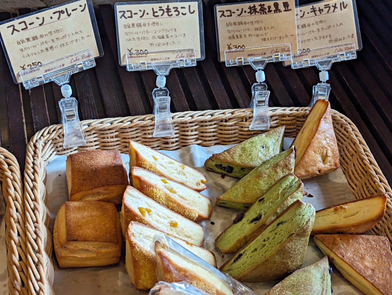 河口湖咖啡廳推薦，Lake Bake Cafe看著湖景必吃日本麵包百名店的天然酵母麵包