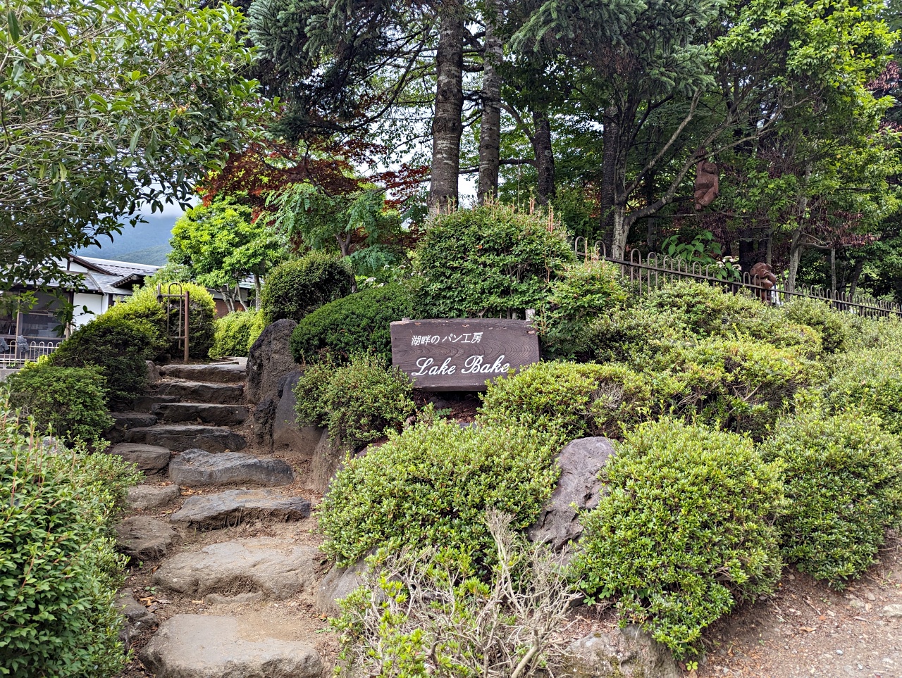 河口湖咖啡廳推薦，Lake Bake Cafe看著湖景必吃日本麵包百名店的天然酵母麵包
