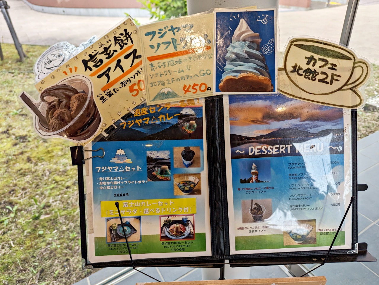 河口湖免費景點推薦，富士山世界遺產中心超巨大「富嶽三六〇」好壯觀！搖曳露營官方集章處 適合親子共學