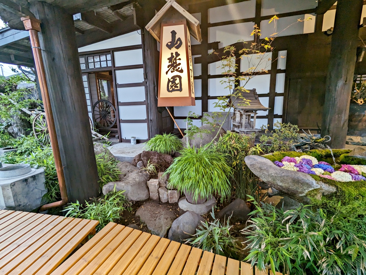 河口湖必吃美食，山麓園餐廳，百年老宅炭火料理，體驗日式道地端爐燒