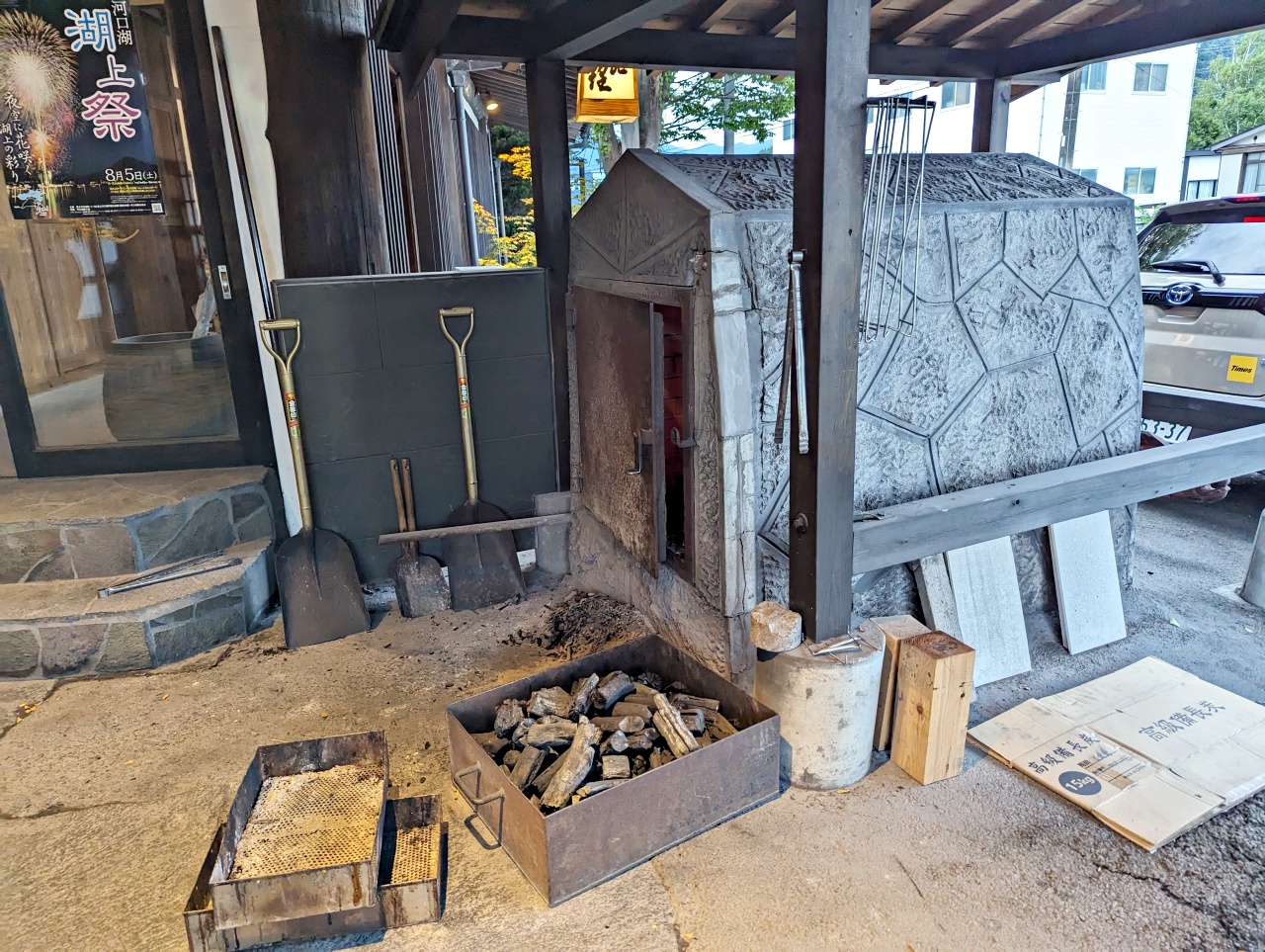 河口湖必吃美食，山麓園餐廳，百年老宅炭火料理，體驗日式道地端爐燒