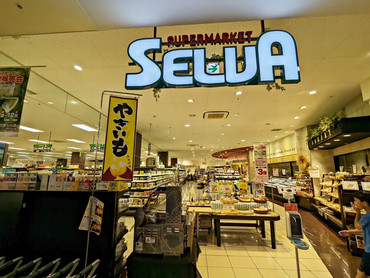 日本河口湖必買推薦，親子友善的 BELL購物中心、必逛在地人氣超市SUPERMARKET SELVA