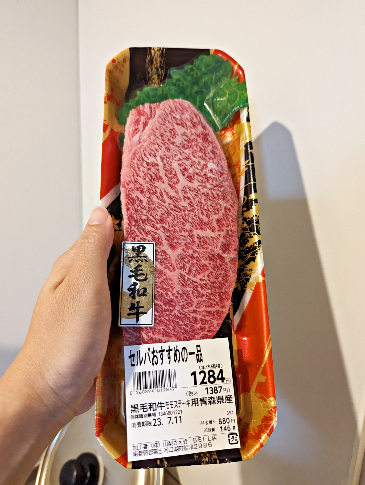 日本河口湖必買推薦，親子友善的 BELL購物中心、必逛在地人氣超市SUPERMARKET SELVA