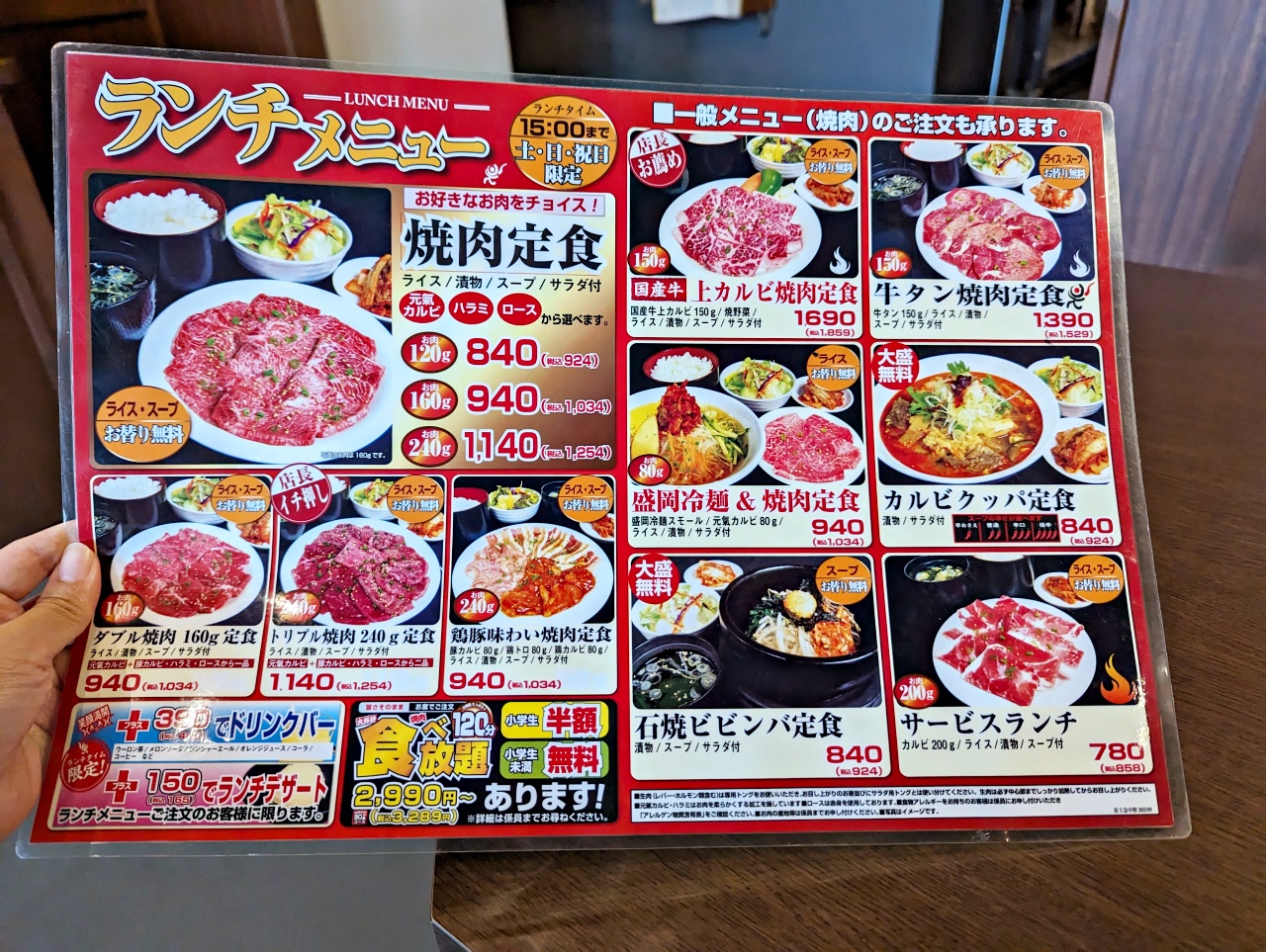 河口湖燒肉吃到飽美食推薦，元氣七輪燒肉 牛繁餐廳（富士急樂園前店），日本連鎖高CP值炭火燒肉，有中文菜單