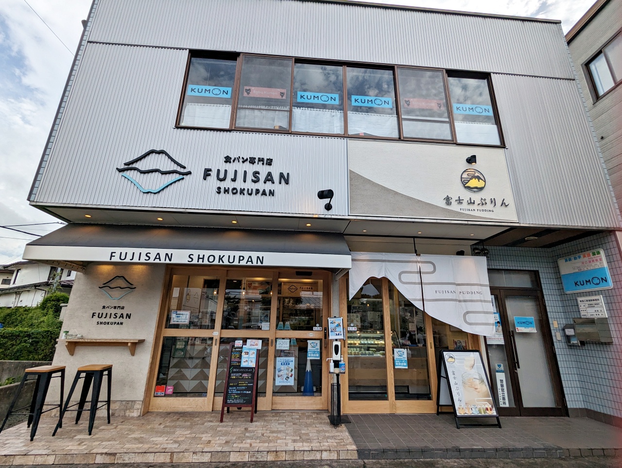 河口湖網美伴手禮，藍色富士山吐司FUJISAN SHOKUPAN＆布丁開箱，這家麵包店也太猛了～
