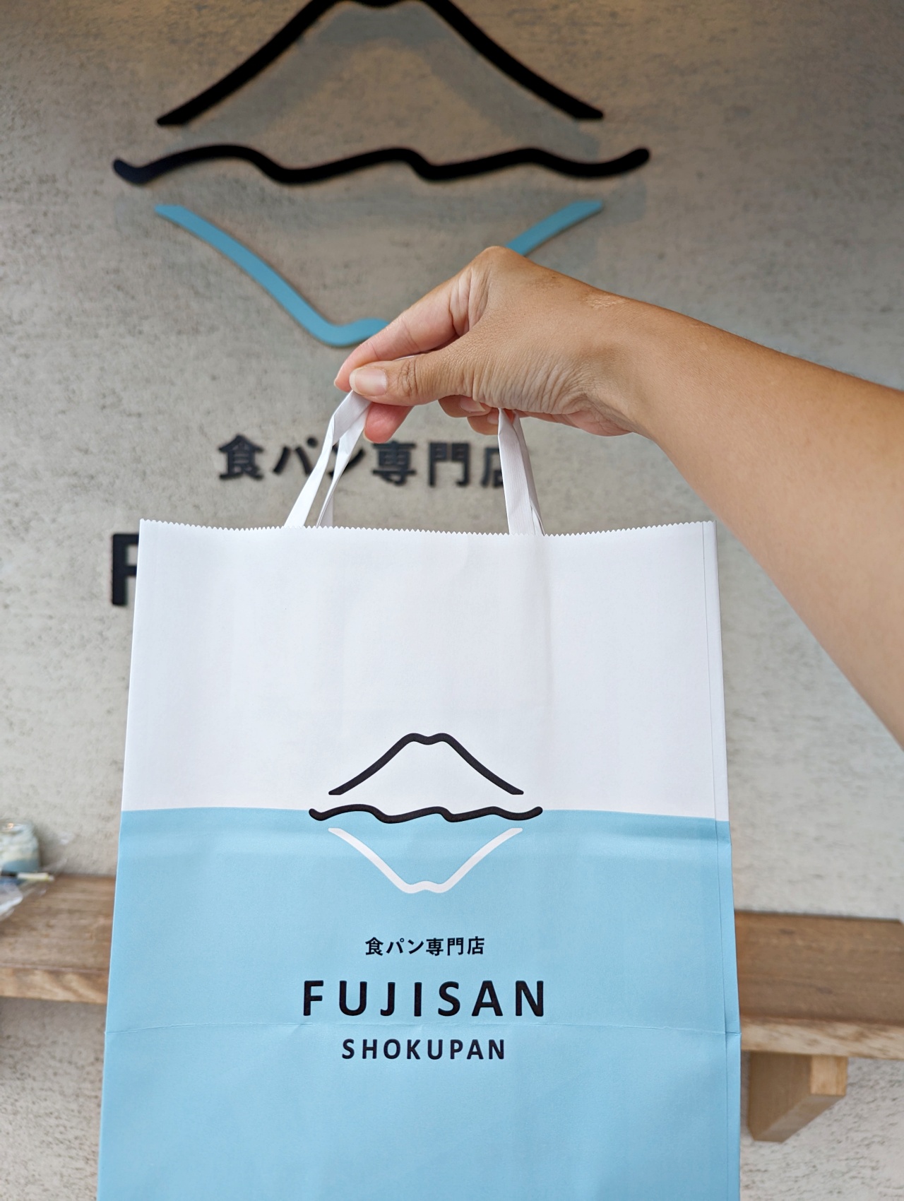河口湖網美伴手禮，藍色富士山吐司FUJISAN SHOKUPAN＆布丁開箱，這家麵包店也太猛了～