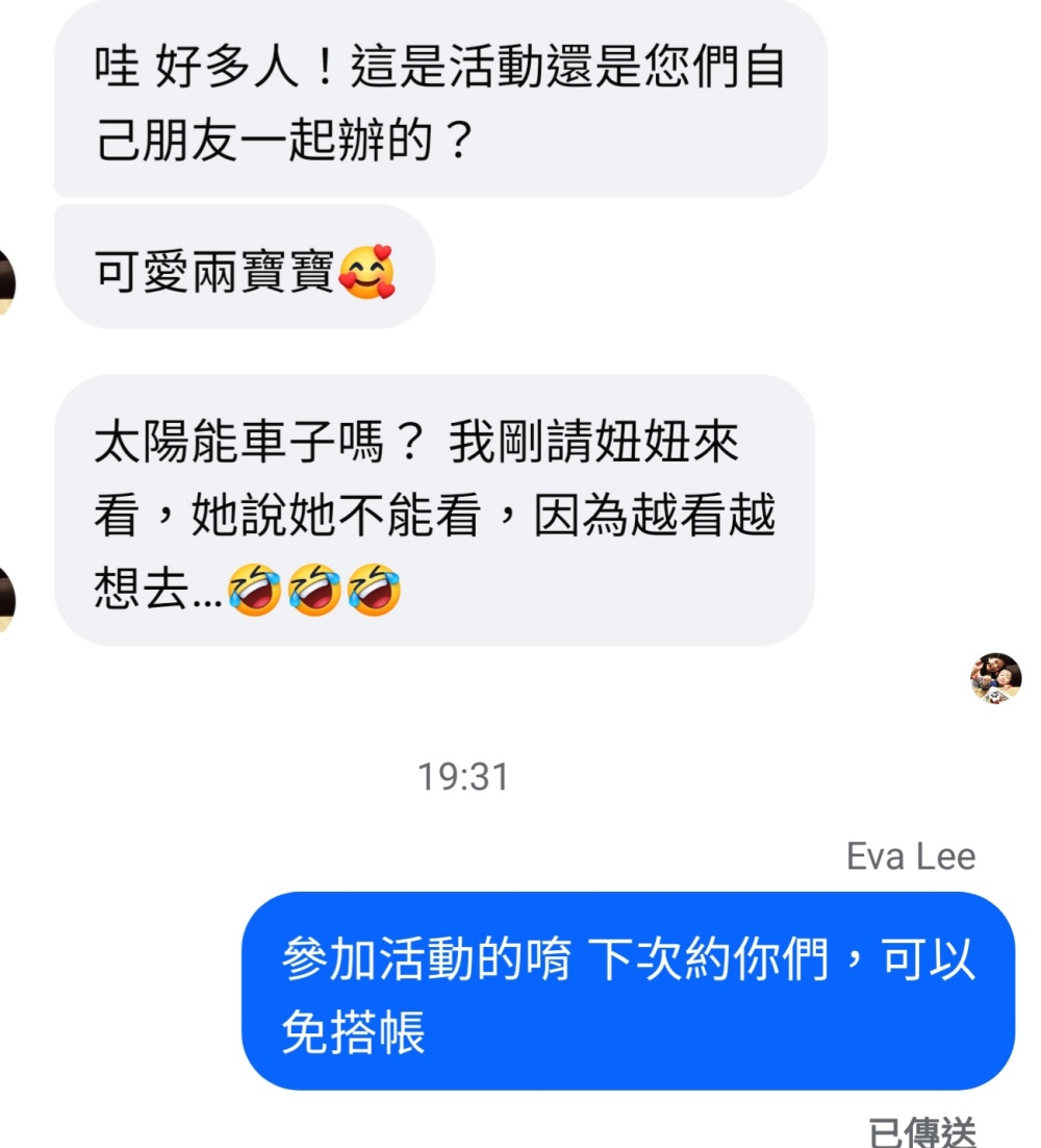 親子團露推薦【小野人玩科學露營團 X 玩野覓境APP】，科學與美學DIY體驗課程，小孩玩翻天～