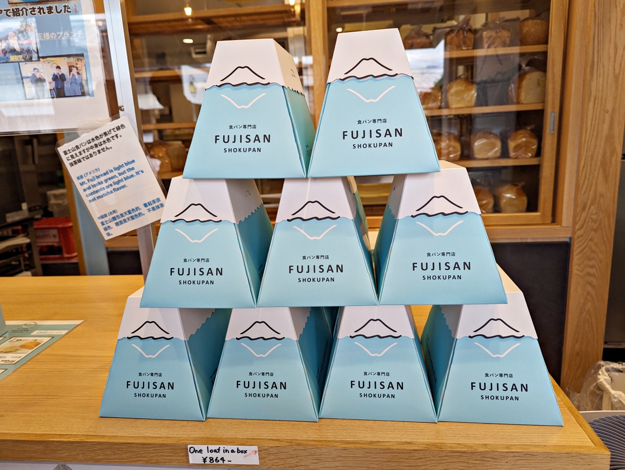 河口湖網美伴手禮，藍色富士山吐司FUJISAN SHOKUPAN＆布丁開箱，這家麵包店也太猛了～