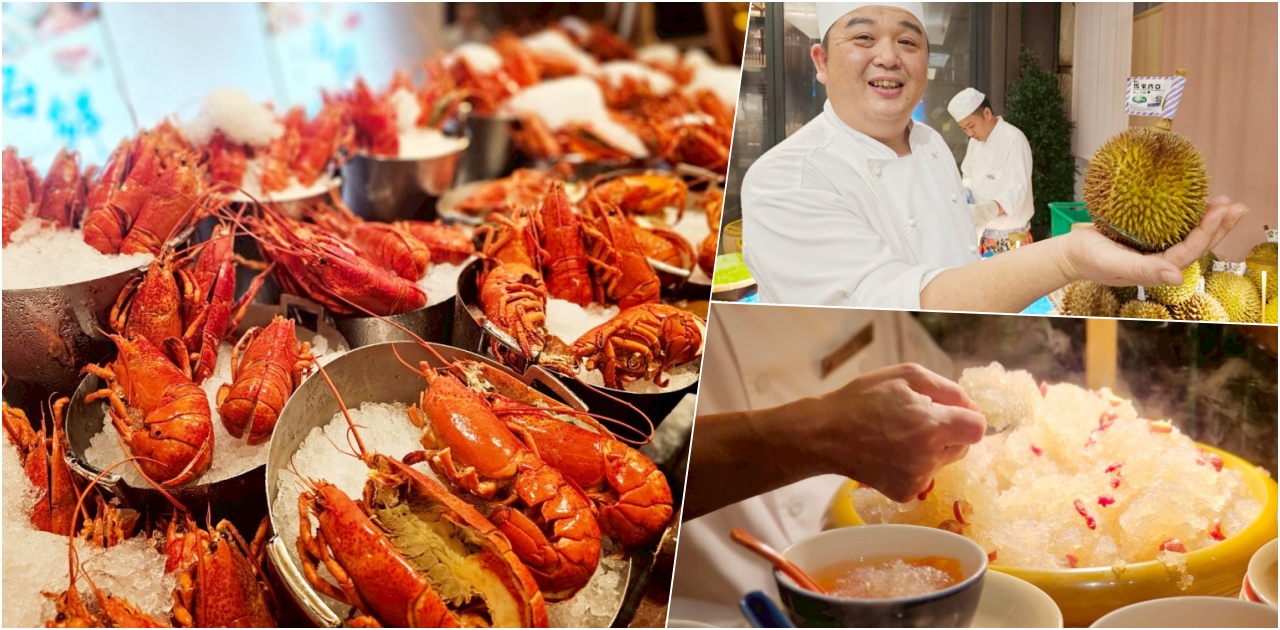網站近期文章：2025 澳門吃到飽推薦 ｜ 上葡京酒店「自助山」buffet，龍蝦海鮮筍殼魚任你吃，加價還有榴蓮專區，5種榴槤口味還有現剖貓山王任你吃～