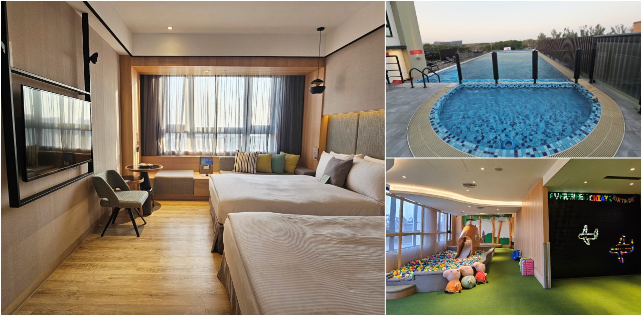 網站近期文章：長榮文苑酒店嘉義評價，嘉義五星級親子飯店，遊戲室、電動車、故宮南院、無邊際泳池，豐盛自助餐早餐