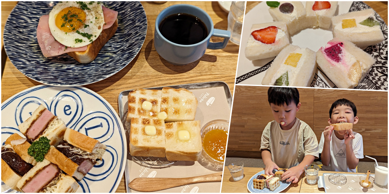 網站近期文章：東京淺草必吃美食｜Pelican Cafe鵜鶘咖啡館，80年老店一口咬下昭和老店的溫柔烤吐司