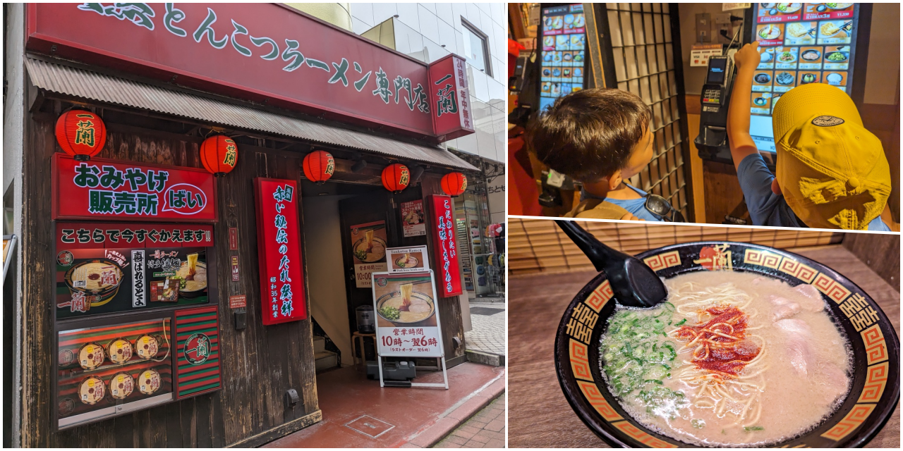 網站近期文章：東京涉谷美食，一蘭拉麵涉谷西班牙坂店，親子友善Ｘ自動點餐，帶孩子的快速晚餐選擇