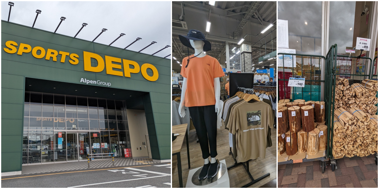 網站近期文章：河口湖購物超市｜Forest Mall、SPORTS DEPO戶外用品、 MaxValu超市買和牛，補給好去處