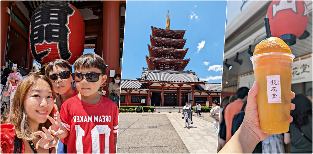網站近期文章：東京淺草寺一日遊全攻略：雷門燈籠、仲見世商店街美食、五重塔、御神籤、手水舍和正殿之經典巡禮(停留時間怎麼安排)