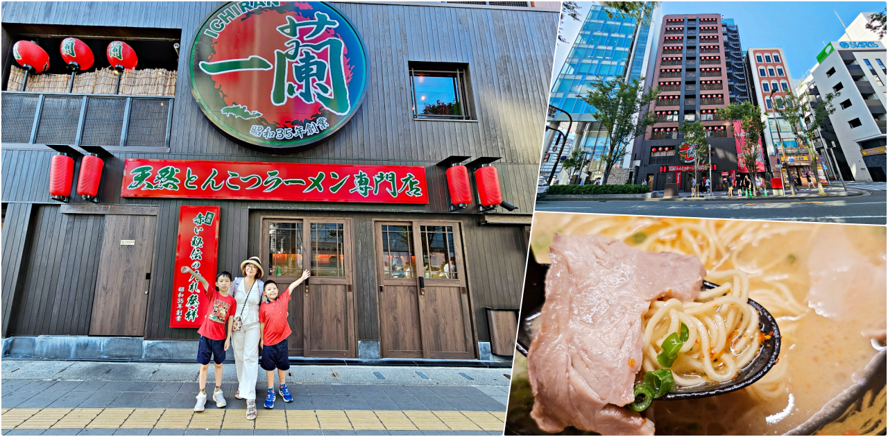 福岡美食推薦，一蘭拉麵中洲本社總本店24小時營業，晚上8點還有創始店專有的15分鐘跳舞表演