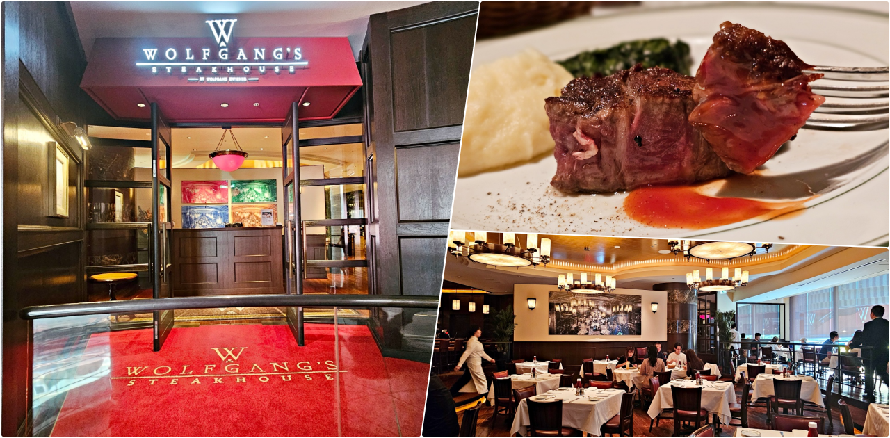 福岡沃夫岡牛排Wolfgang&rsquo;s Steakhouse，台灣吃不到～紐約發源的頂級牛排餐廳，午間套餐好划算 @依娃旅行小確幸