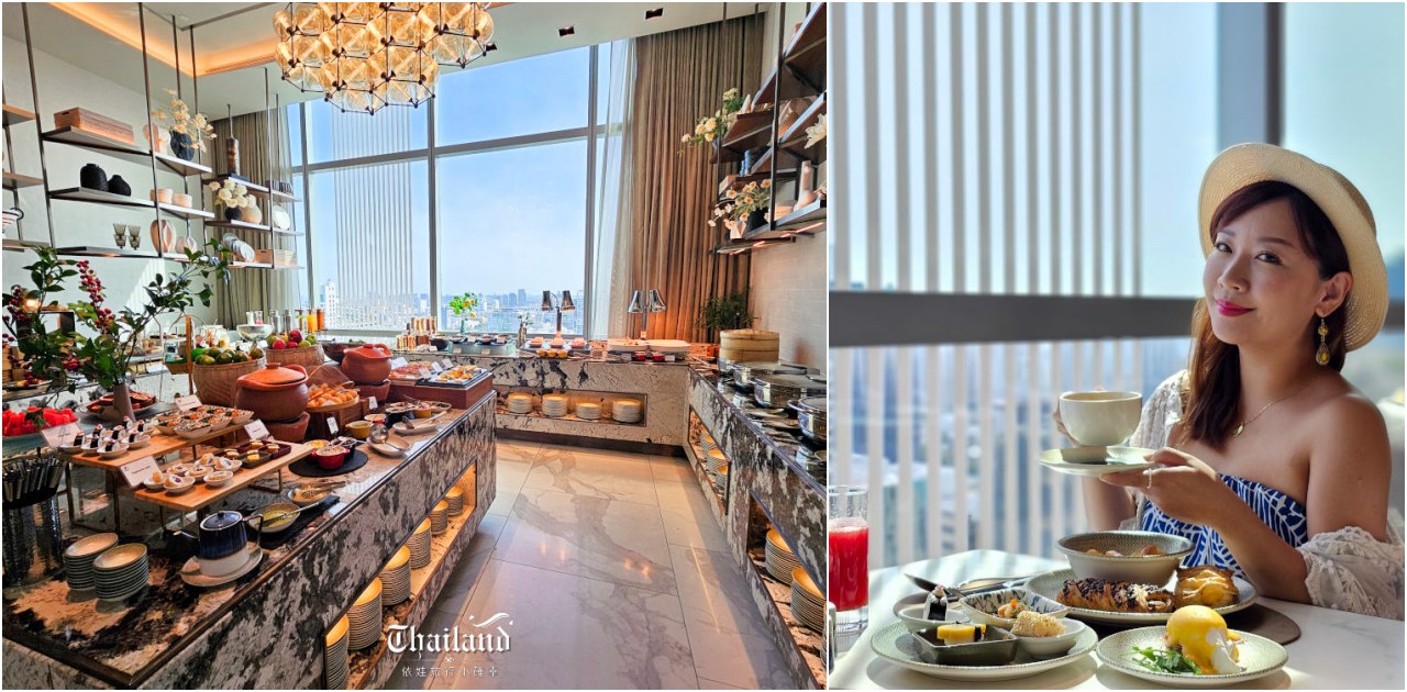 Eastin Grand Hotel Phayathai帕亞泰易思廷大酒店，22樓行政酒廊早餐評價分享 @依娃旅行小確幸