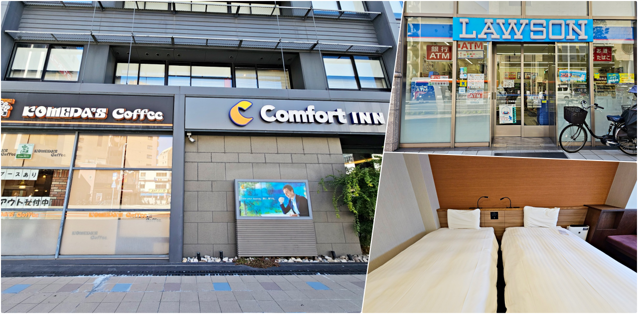 網站近期文章：福岡親子住宿推薦，福岡天神凱富飯店Comfort Inn Fukuoka Tenjin，12歲以下小孩免費入住，離超商百貨公司都很近