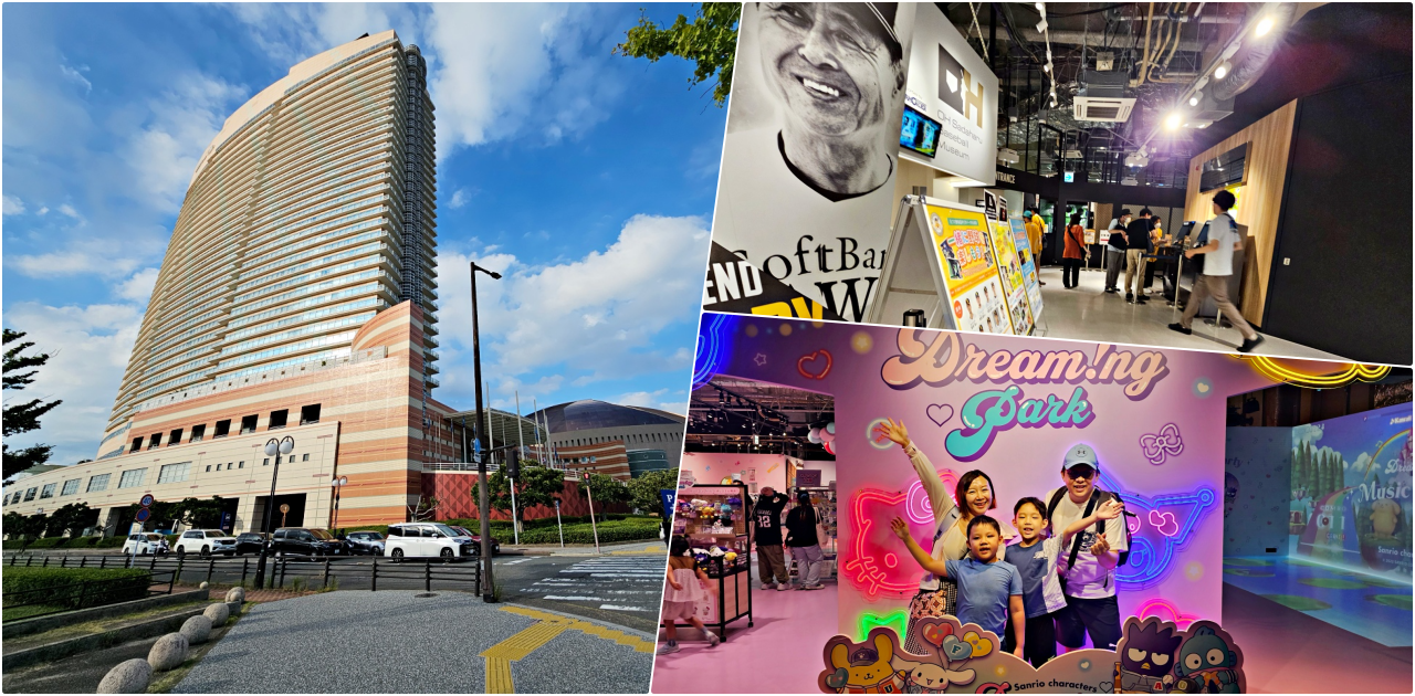 網站近期文章：福岡親子景點推薦，BOSS E・ZO FUKUOKA 吃暖暮拉麵、逛王貞治棒球特展、 teamLab、三麗鷗樂園與絕景三兄弟-高空挑戰