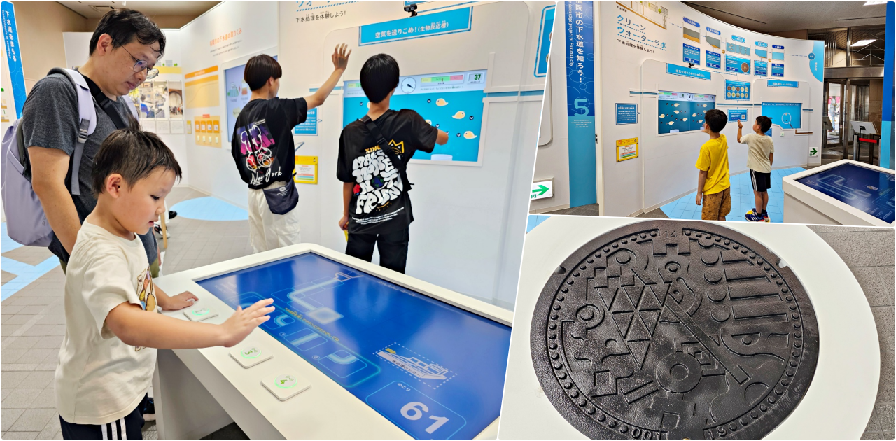 九州福岡下水道博物館，櫛田神社、運河城順遊親子景點，而且是免費入場又富有教育意義