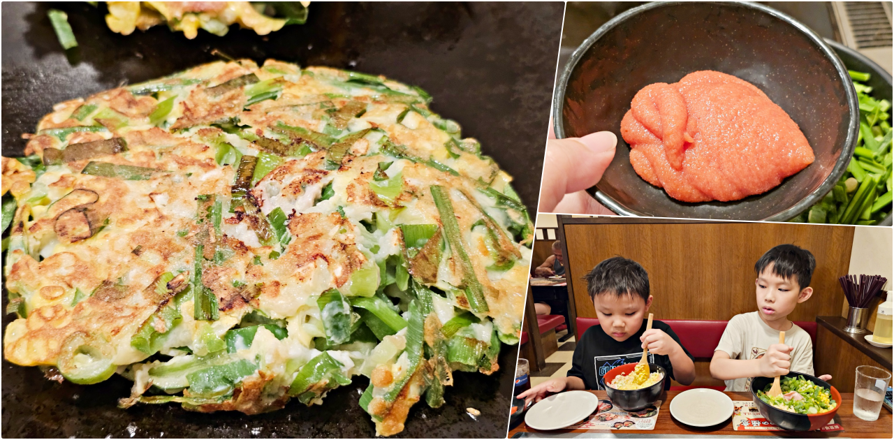 網站近期文章：佐賀唐津美食推薦大阪燒，來吃連鎖品牌丼丼亭どんどん亭唐津店 ， 享受和孩子一起動手煎的樂趣