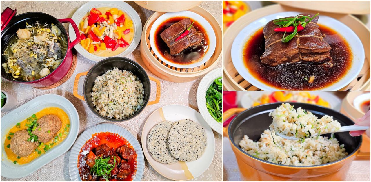 上海鄉村宅配美食團購，40年台北知名老店餐廳必點料理，蟹黃獅子頭、無錫排骨、上海菜飯、酸菜魚，隨時在家吃得到囉 @依娃旅行小確幸