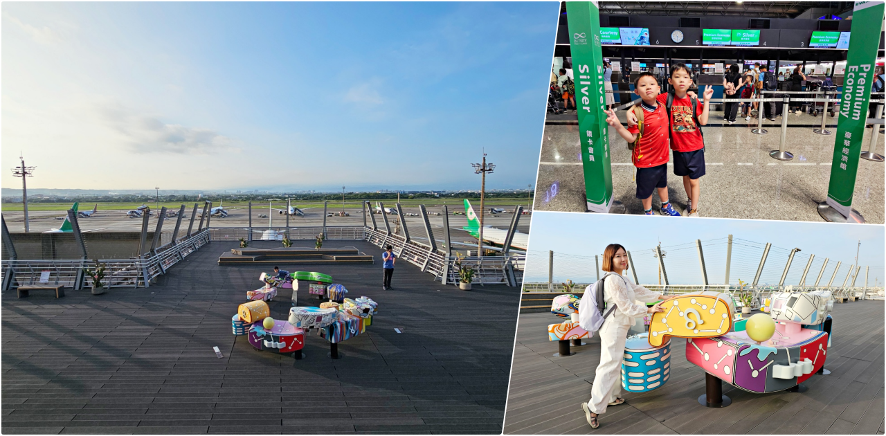 網站近期文章：桃園機場看飛機秘境！第二航廈觀景台，還有可愛造景超好拍，出國前來這拍團體照超棒