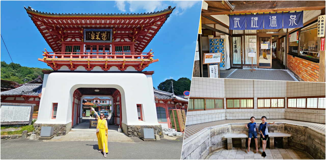 網站近期文章：佐賀免費景點，1300年的武雄溫泉小鎮，欣賞辰野金吾設計師的樓門&新館歷史展示館