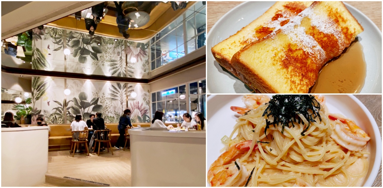 網站近期文章：台北市信義區美食推薦 Ｍ one Cafe A11，都市叢林裡的渡假風質感早午餐，咖啡可無限續杯！（內附菜單）