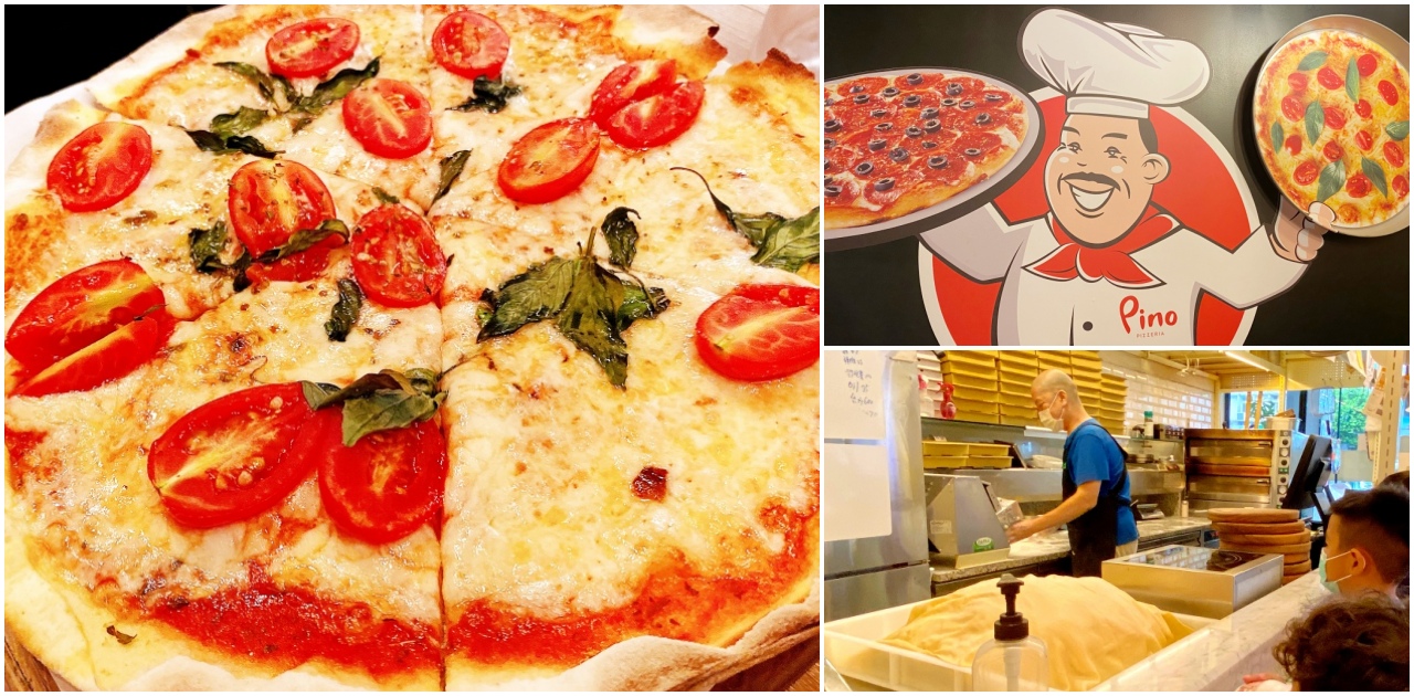 網站近期文章：台北市天母美食推薦  Pino Pizzeria Ristorante親子友善披薩餐廳2號店位於中山北路六段！在地人也愛吃的義大利口味～