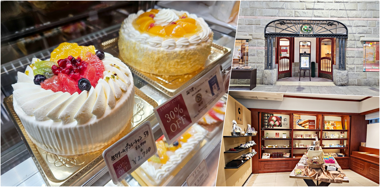 長崎購物逛街攻略，靠近景點眼鏡橋的觀光大道～浜町商店街，百年長崎蛋糕伴手禮、手作工藝、唐吉訶德血拼一次滿足