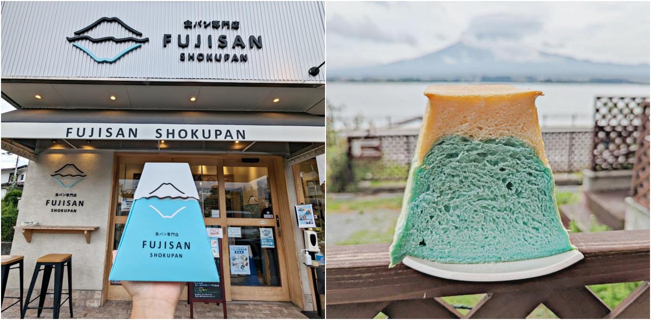 河口湖網美伴手禮，藍色富士山吐司FUJISAN SHOKUPAN＆布丁開箱，這家麵包店也太猛了～