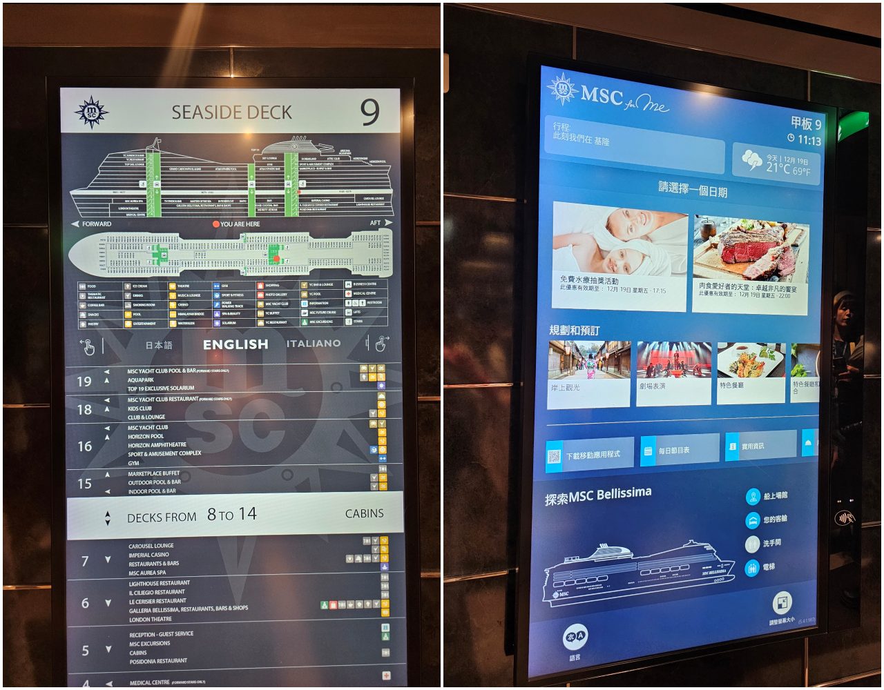 2026 地中海郵輪「榮耀號 (MSC Bellissima)」評價，親子行程推薦獨家樂高樂園、亞歷桑那水上樂園，心得就是太好玩啦～