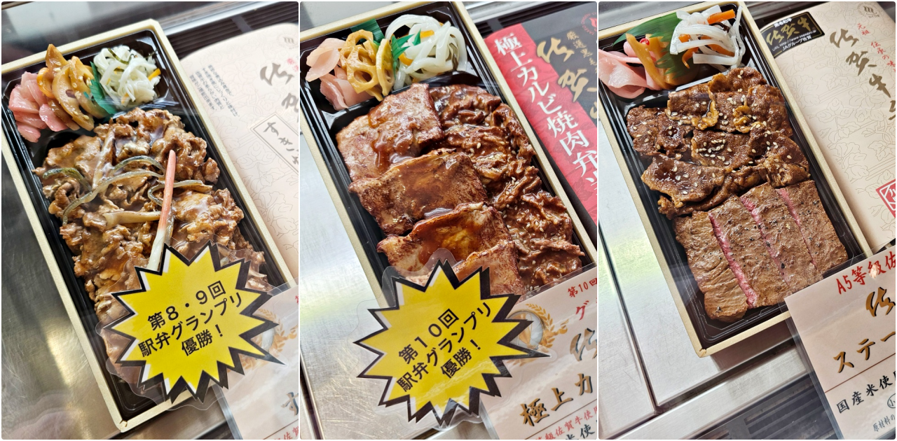 佐賀車站美食| 推薦【カイロ堂KAIRODO】JR武雄温泉車站內的九州第一A5佐賀牛鐵道便當，順遊武雄觀光中心