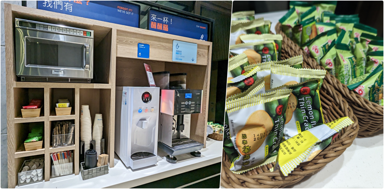 高雄鹽埕住宿推薦，高雄愛河智選假日酒店(Holiday Inn Express)步行一條街就到鬧區星巴克喝到飽＋豐盛早餐！