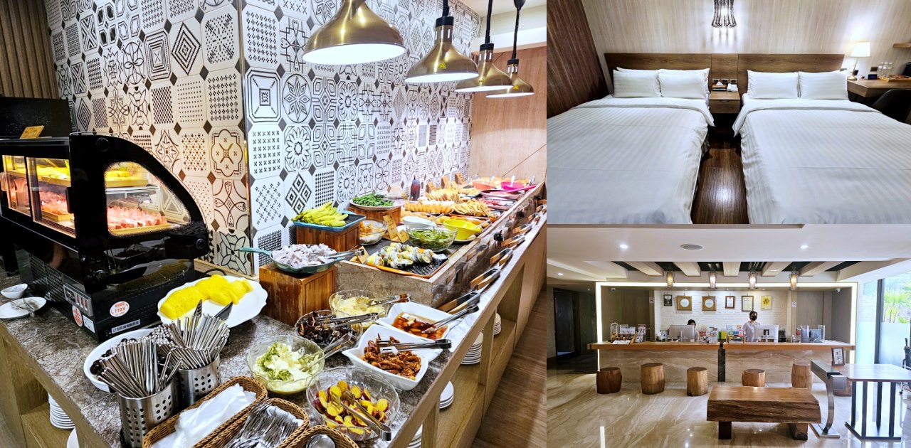 【嘉義蘭桂坊花園酒店評價開箱】下樓就到文化路夜市!高 CP 值、適合親子的市區住宿首選 【嘉義蘭桂坊花園酒店評價開箱】下樓就到文化路夜市!高 CP 值、適合親子的市區住宿首選