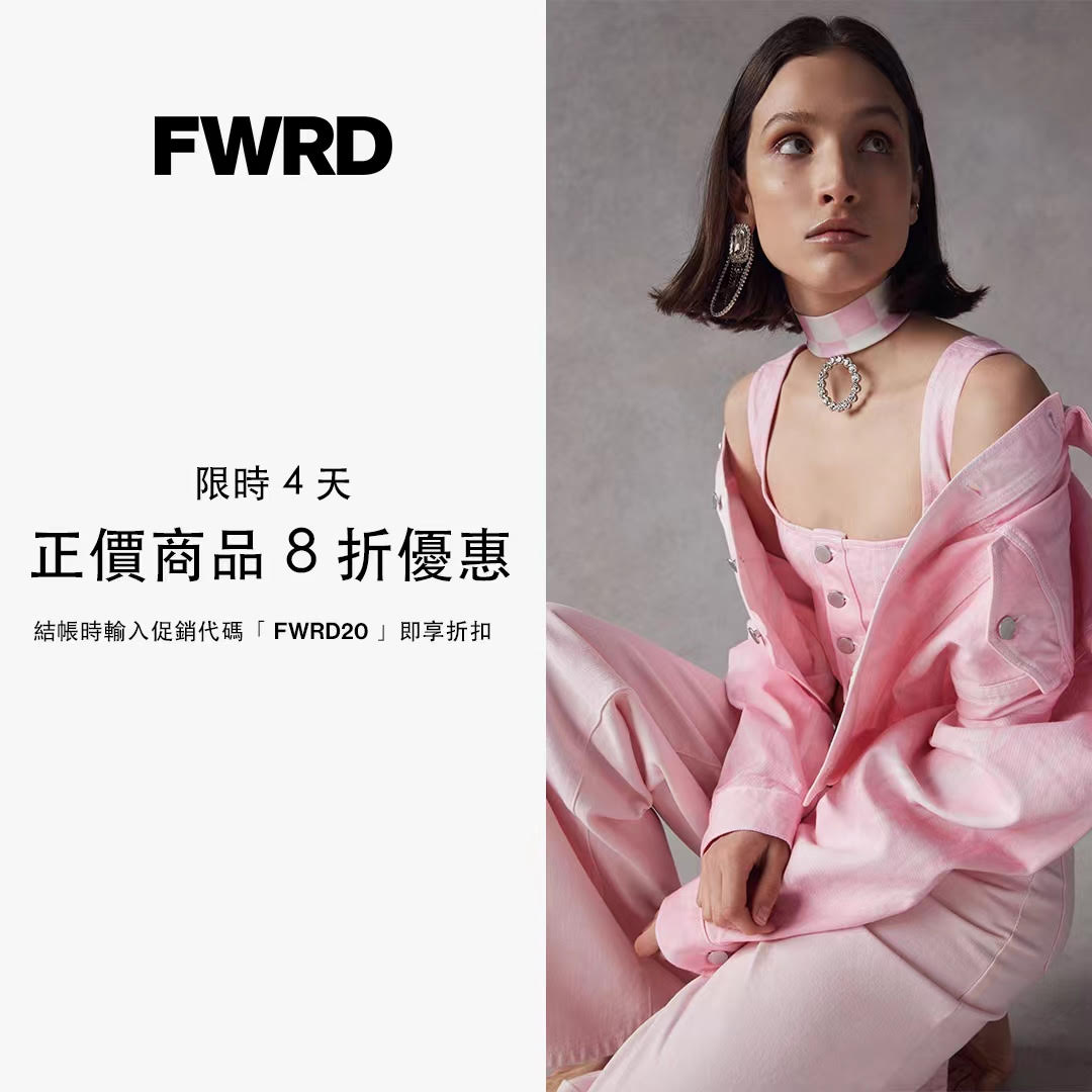 有YSL niki包黑皮黑鍊／黑皮銀鍊耶！FWRD 限時 4 天： 正價商品 8 折優惠