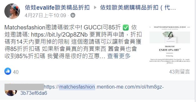 【精品鞋開箱】Gucci Ace 蜜蜂鞋穿搭分享，如何挑尺寸？在哪裡買最划算呢？