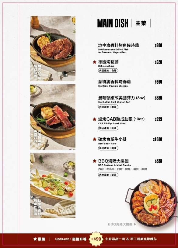 台北陽明山推薦餐廳｜ Brick Yard 33 1/3 美軍俱樂部 美式復古浪漫，適合親子用餐的景觀餐廳～