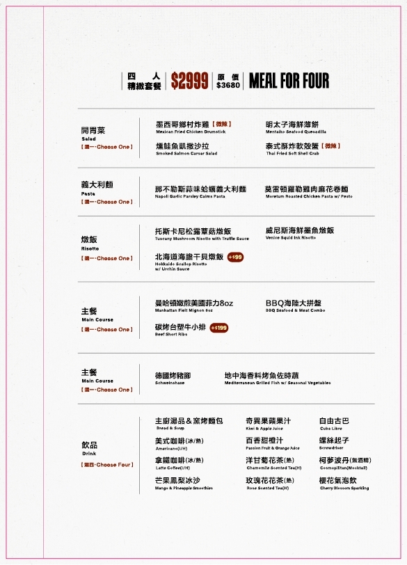 台北陽明山推薦餐廳｜ Brick Yard 33 1/3 美軍俱樂部 美式復古浪漫，適合親子用餐的景觀餐廳～