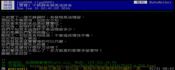 轉錄。《譚敦慈的安心廚房食典》不銹鋼鍋要買304+不銹鋼開鍋教學