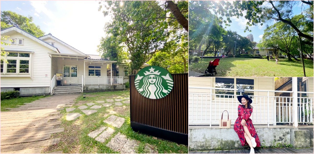 網站近期文章：台北市陽明山下午茶推薦，星巴克Starbucks草山門市朝聖！特色老宅大草坪，美式鄉村風，IG網美拍照熱點
