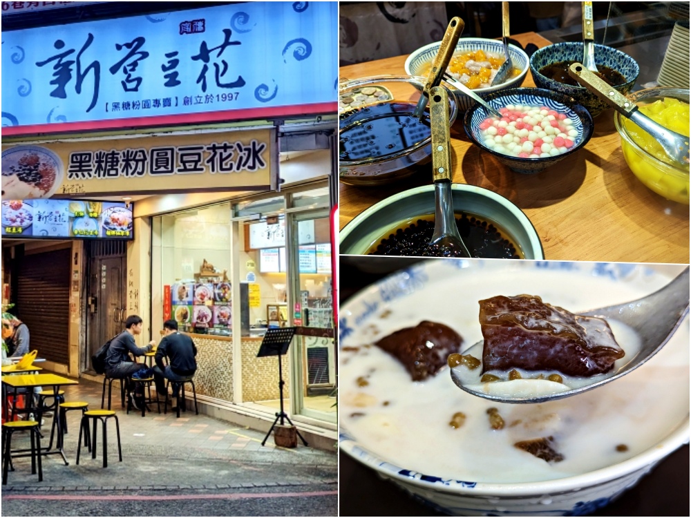 2025大同區美食推薦懶人包，16間大同區必訪平價美食、必比登推薦美食、特色餐廳及熱門咖啡廳一次看