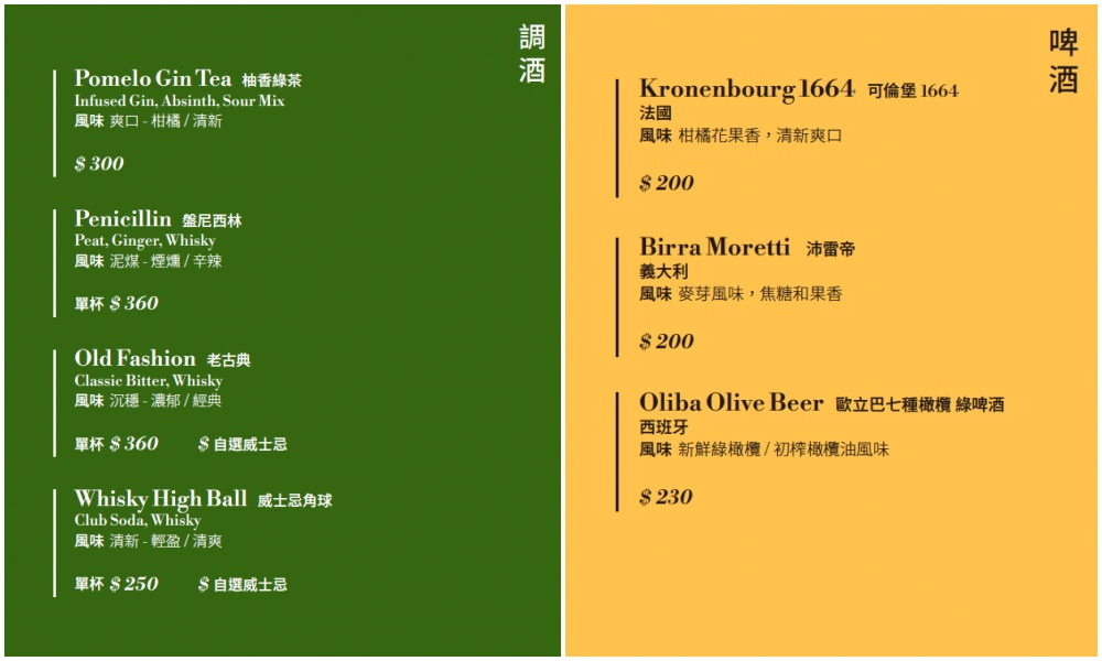 台北約會餐廳推薦，LE SAGE茱利金牛排餐酒館浮誇肉盤超好拍! 師大商圈高級紅酒餐廳，質感慶生、情人節約會首選（壽星優惠/菜單）