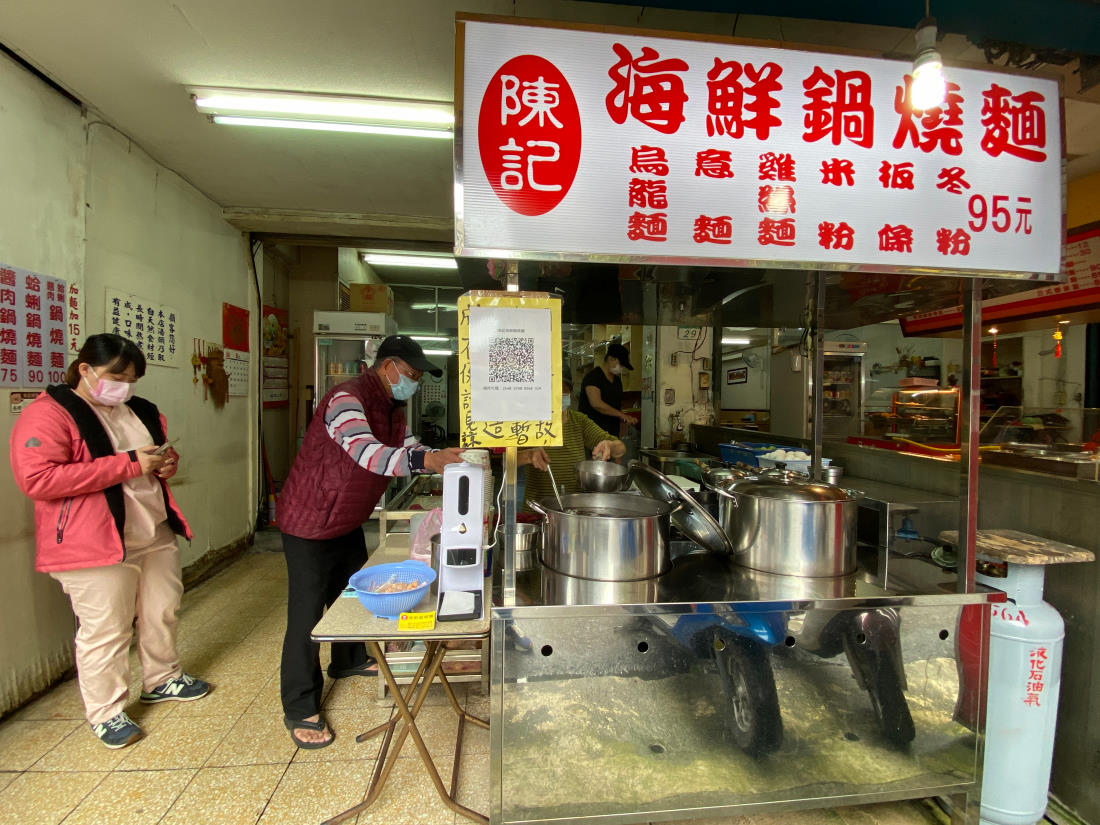 六張犁銅板美食| 陳記海鮮鍋燒麵，位於安居街的平民美食老店，回味台南的意麵風味