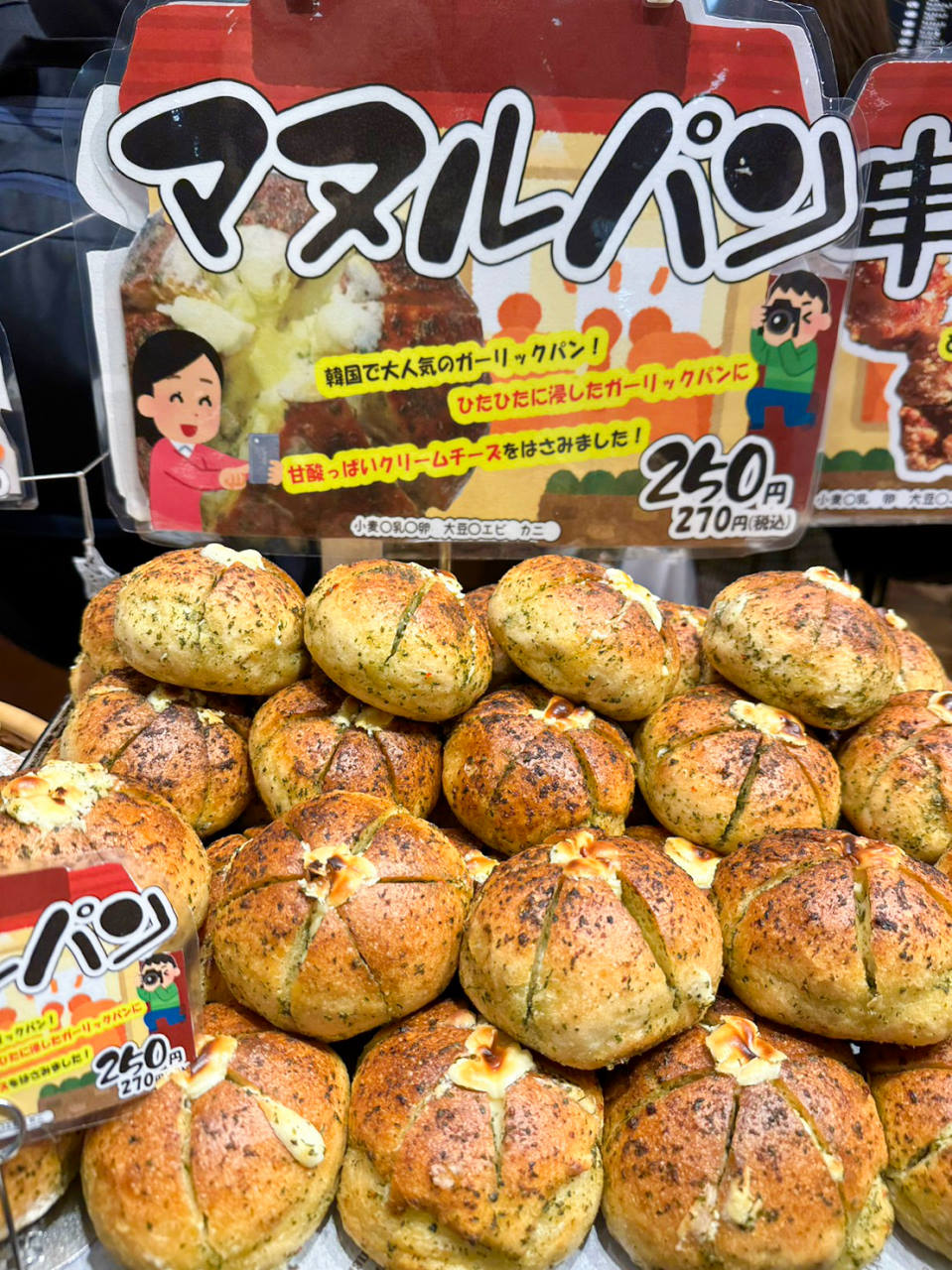北海道札幌美食推薦，DONGURI(ドングリ)麵包店大通店，在地人最愛平價連鎖日式麵包店